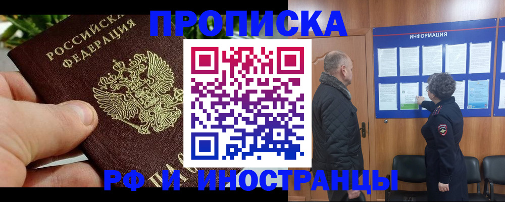 форма 3 в Николаевске